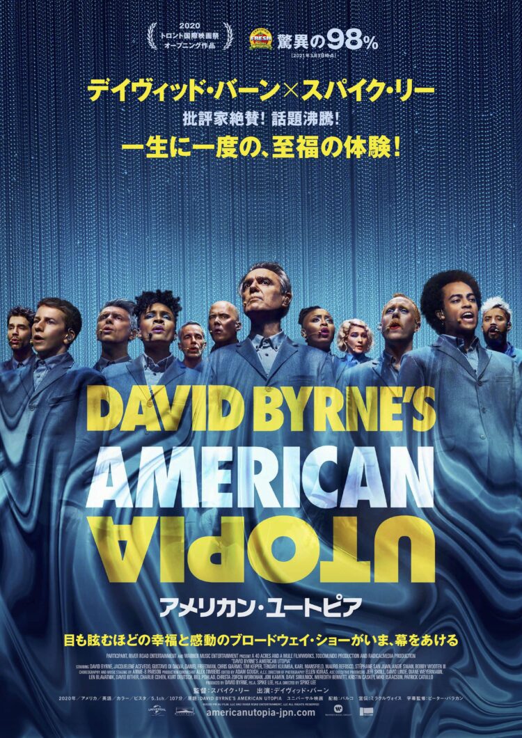ユニバーサル映画　１００周年　ガチャピン　ムック ユニバーサル映画 100周年 ガチャピン ムック