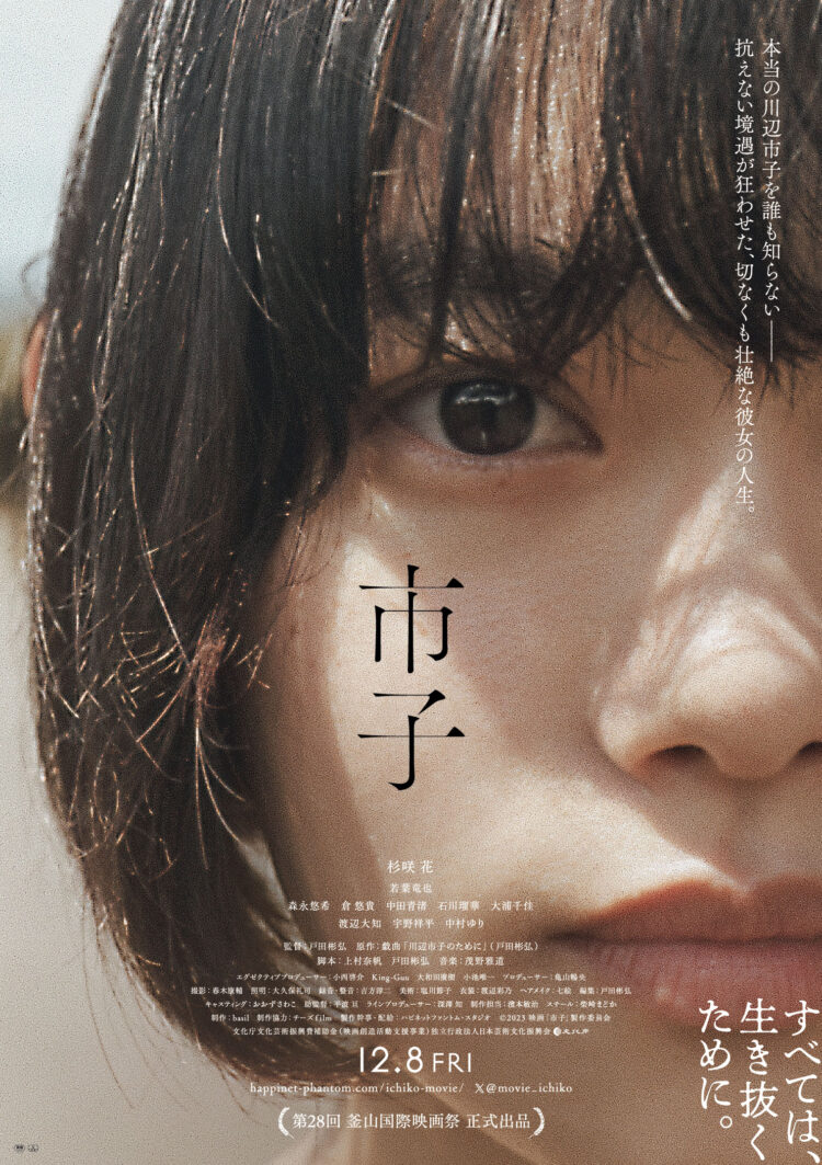 それが映画をダメにする＋2012〜2014WEBじゃ読めない超映画批評 それが映画をダメにする | 前田 有一 |本 | 通販 | Amazon