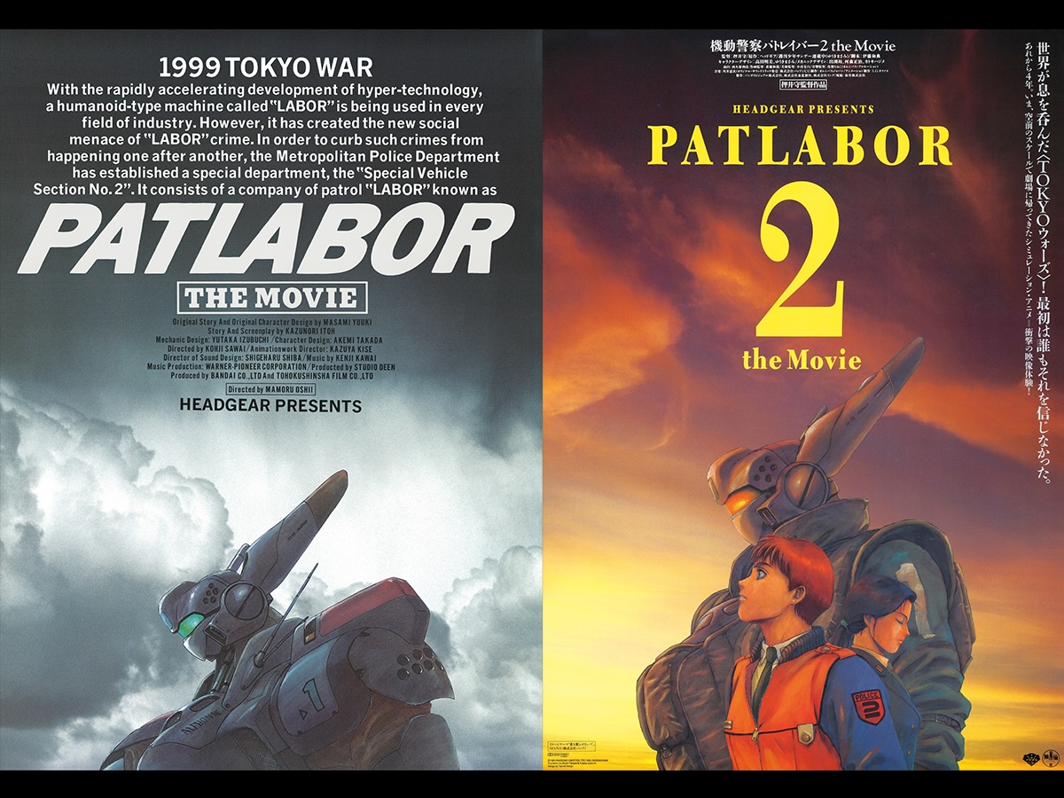 機動警察パトレイバー アウター Lサイズ 漫画 アニメ 映画 ゲーム 押井守 機動警察パトレイバー アウター Lサイズ 漫画 アニメ 映画